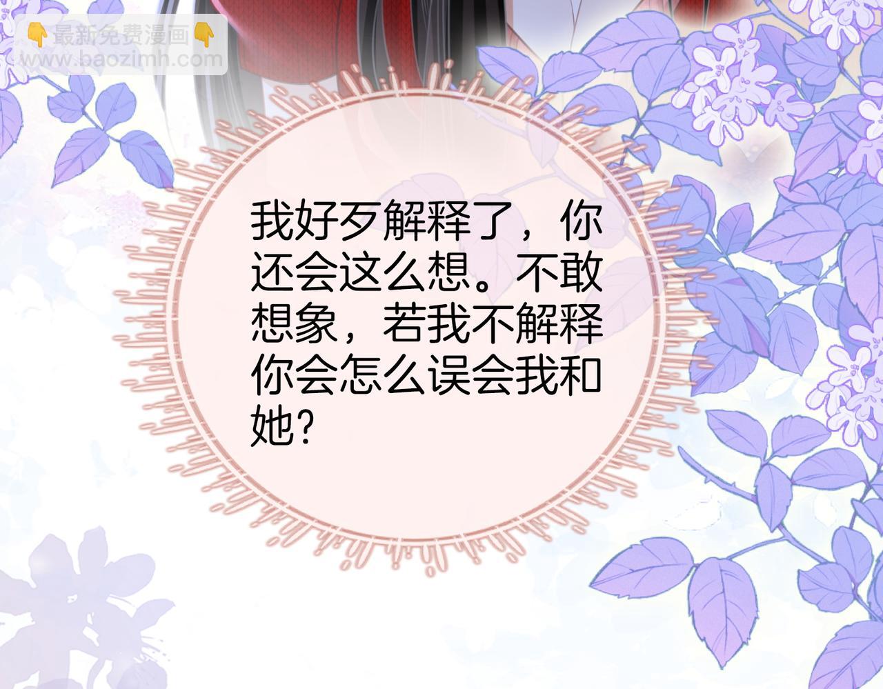 第54话 孙庭右的邀约(1/3)-第55话