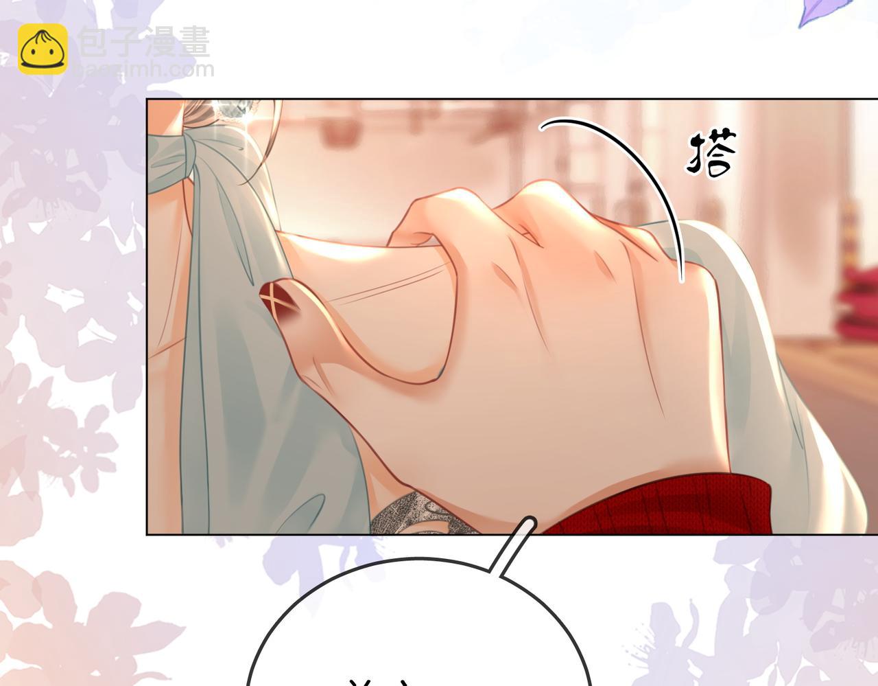 第54话 孙庭右的邀约(1/3)-第55话