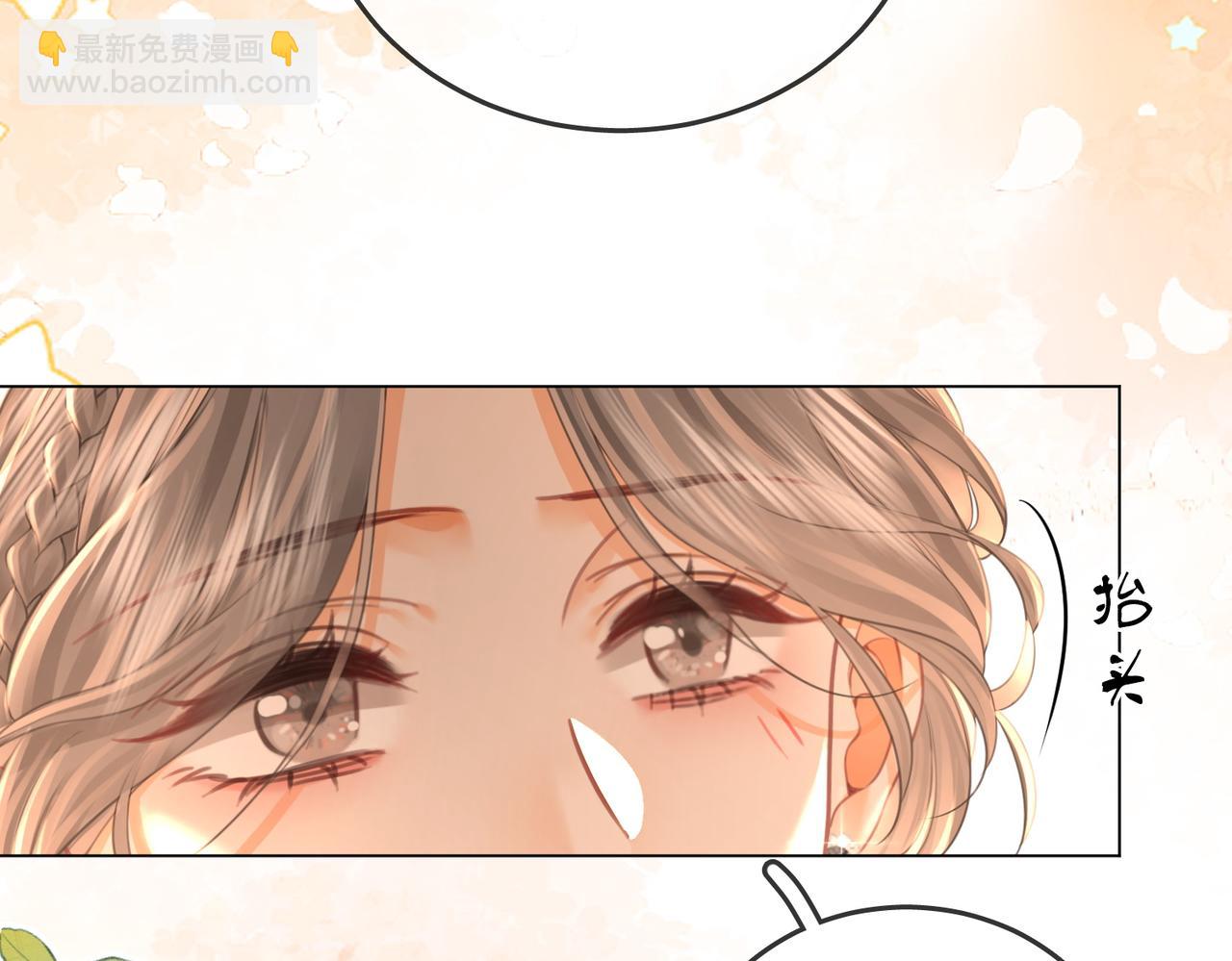 第54话 孙庭右的邀约(1/3)-第55话