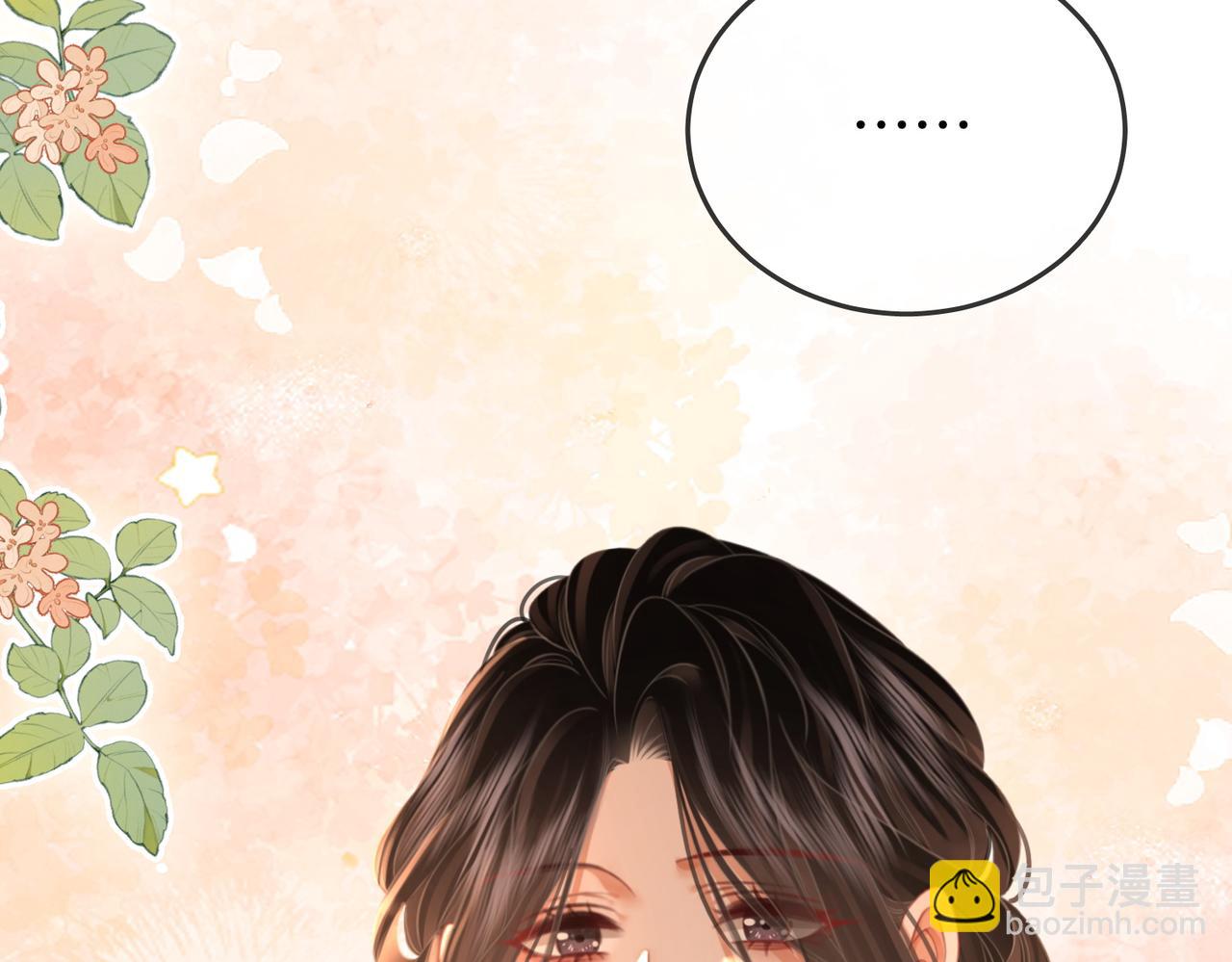 第54话 孙庭右的邀约(1/3)-第55话