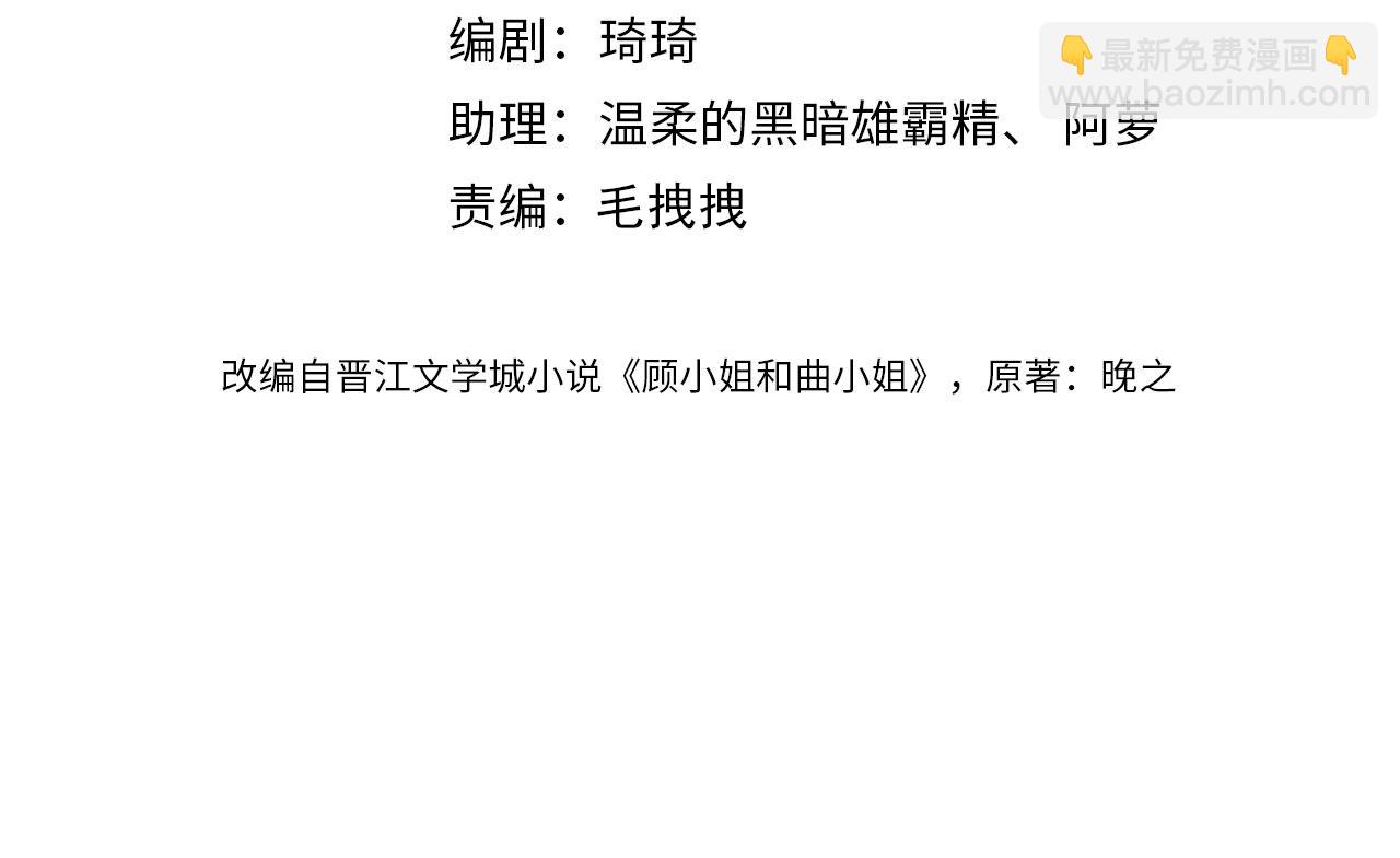 第54话 孙庭右的邀约(1/3)-第55话