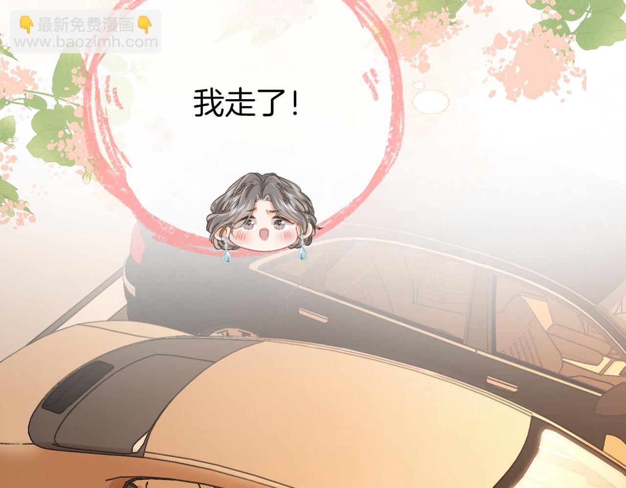 第54话 孙庭右的邀约(1/3)-第55话