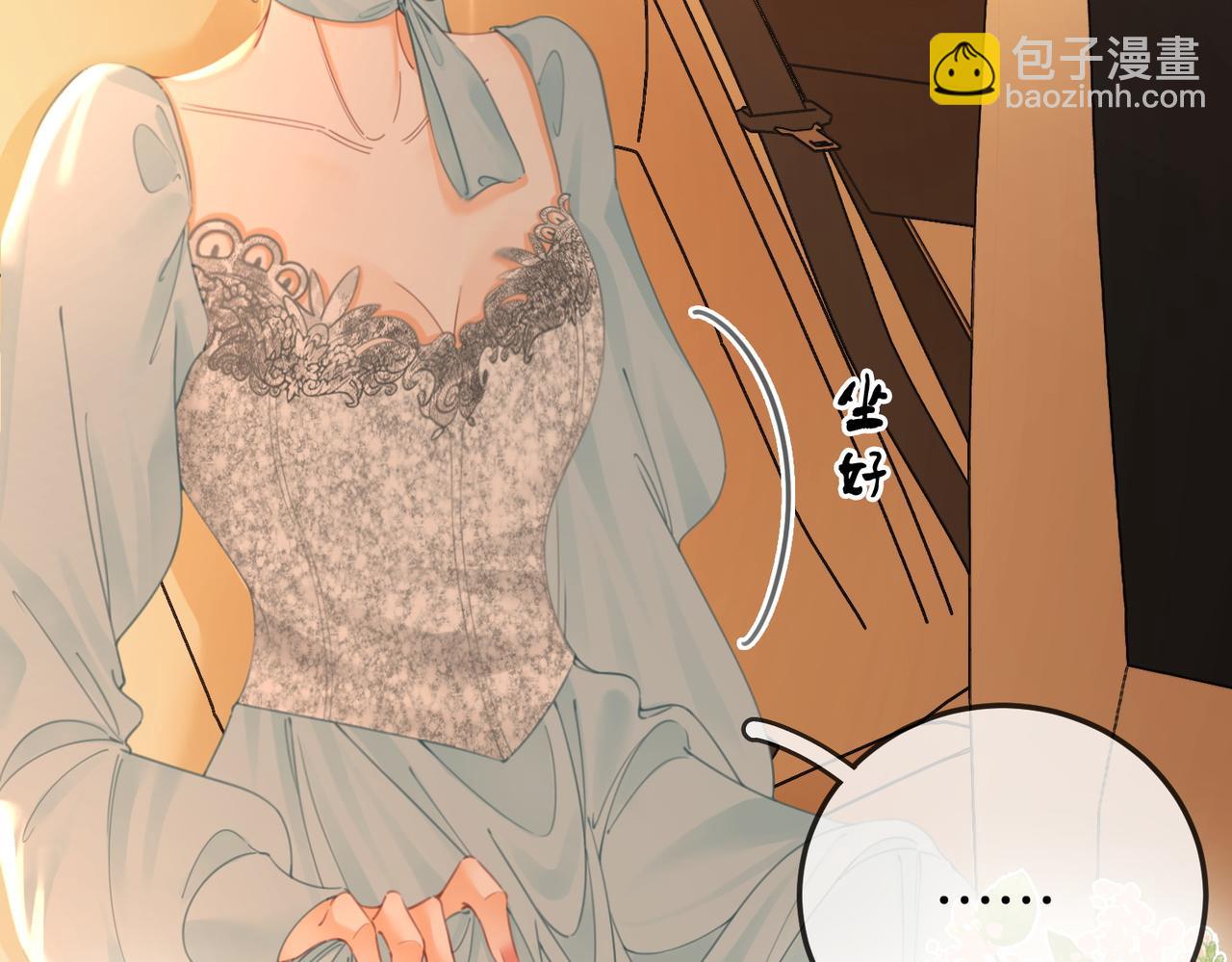 第54话 孙庭右的邀约(1/3)-第55话