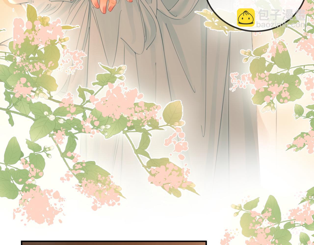 第54话 孙庭右的邀约(1/3)-第55话