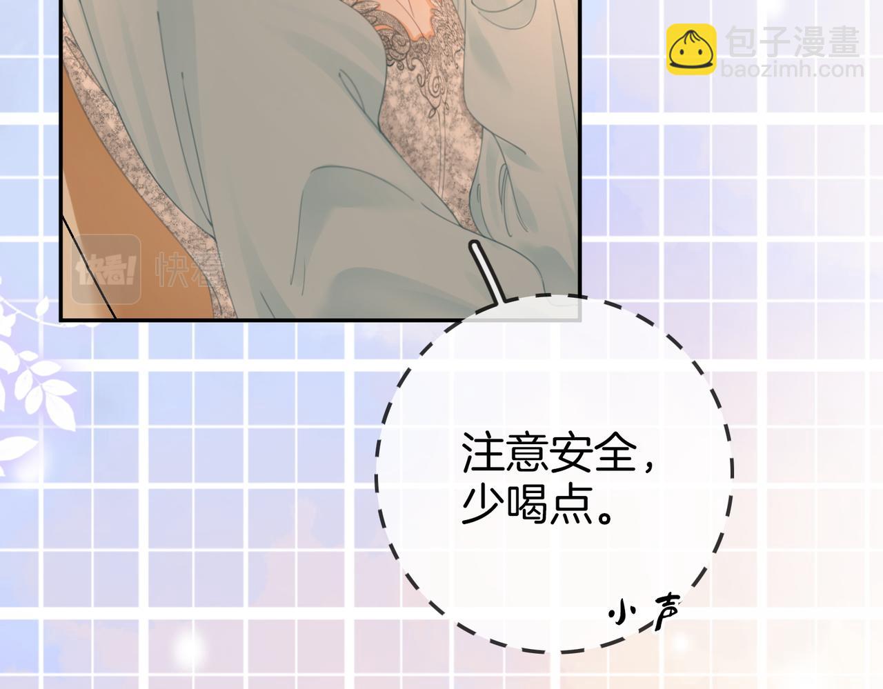 第54话 孙庭右的邀约(1/3)-第55话