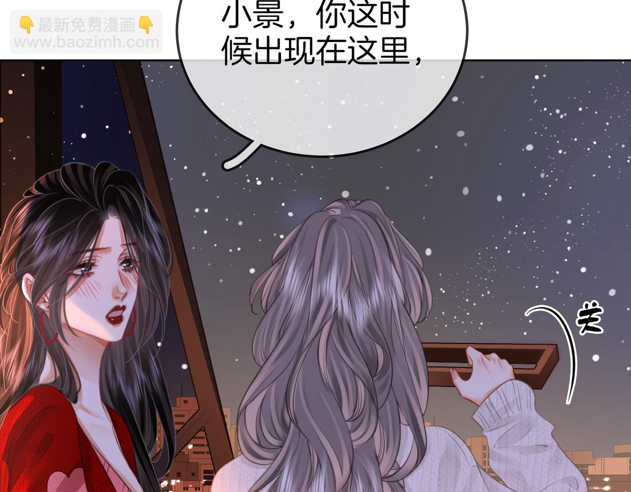 第56话 睡顾熙之家(1/2)-第57话