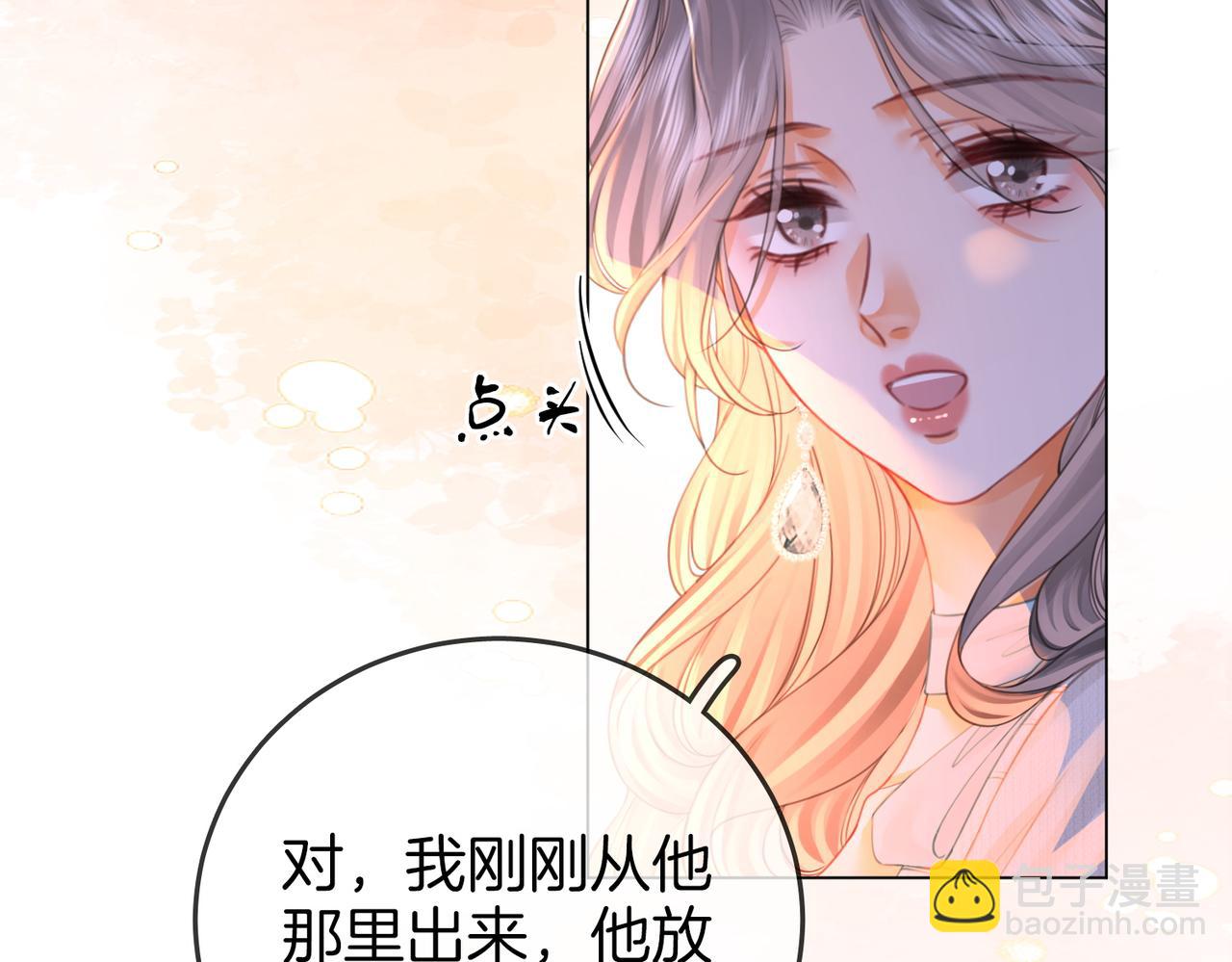 第56话 睡顾熙之家(1/2)-第57话