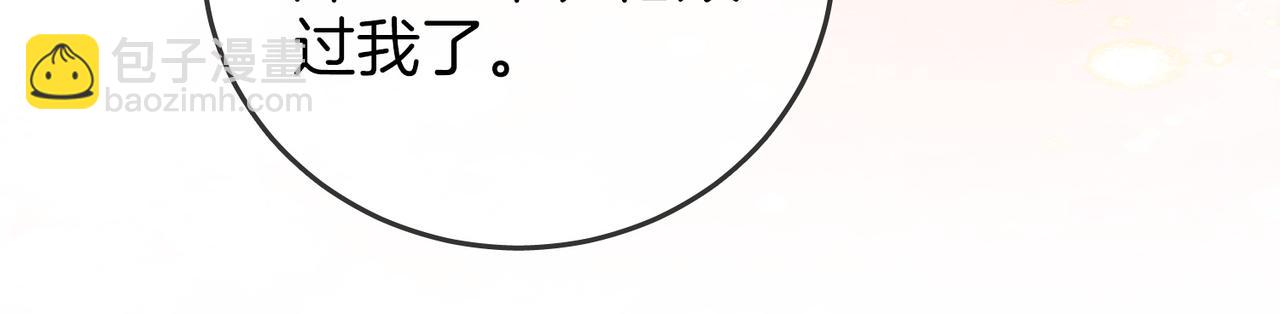 第56话 睡顾熙之家(1/2)-第57话