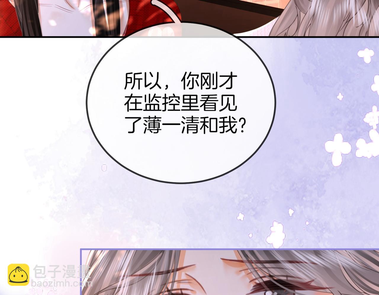 第56话 睡顾熙之家(1/2)-第57话