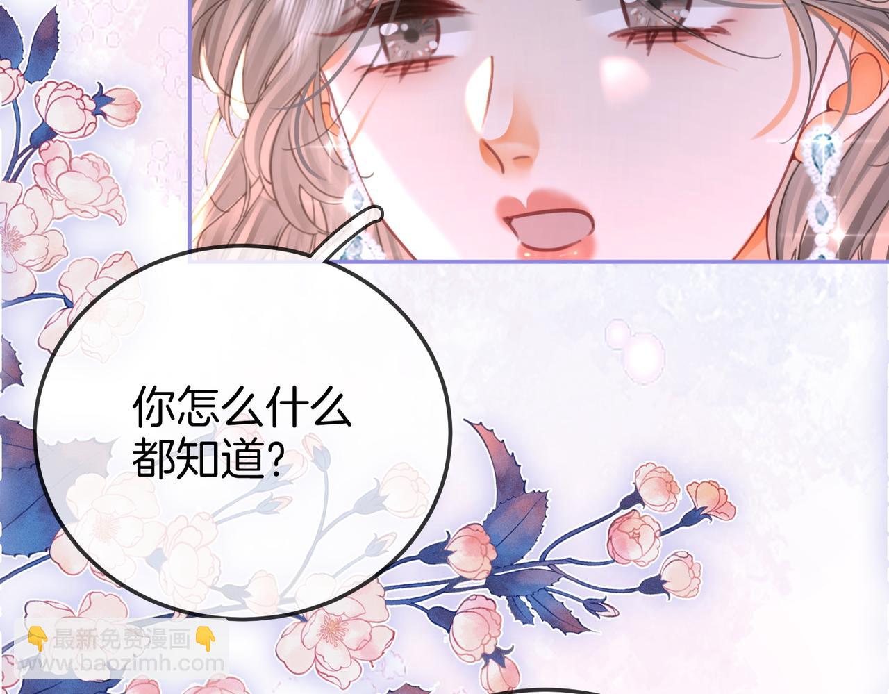 第56话 睡顾熙之家(1/2)-第57话