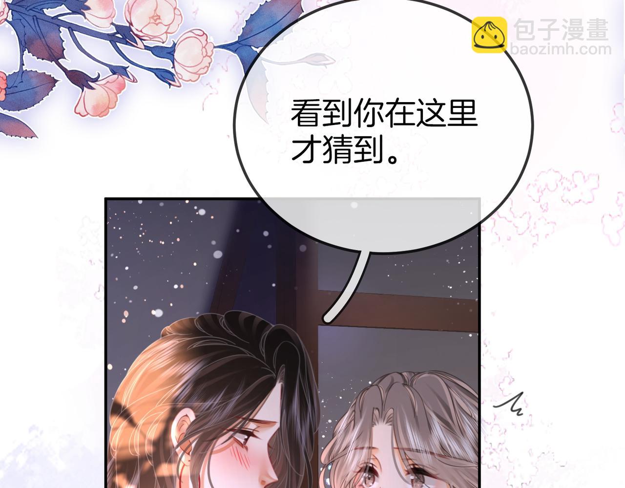 第56话 睡顾熙之家(1/2)-第57话