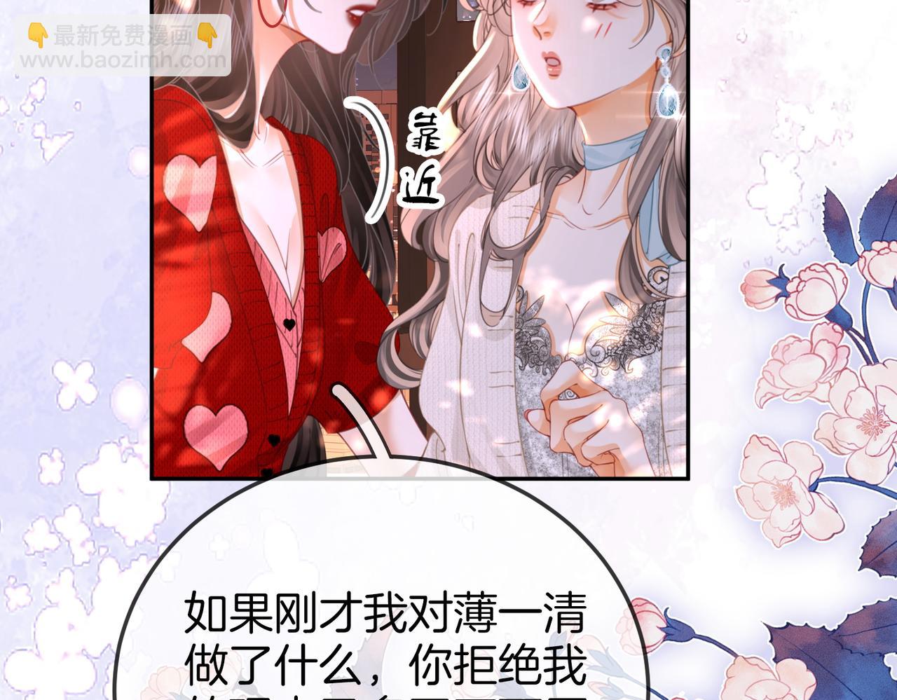 第56话 睡顾熙之家(1/2)-第57话