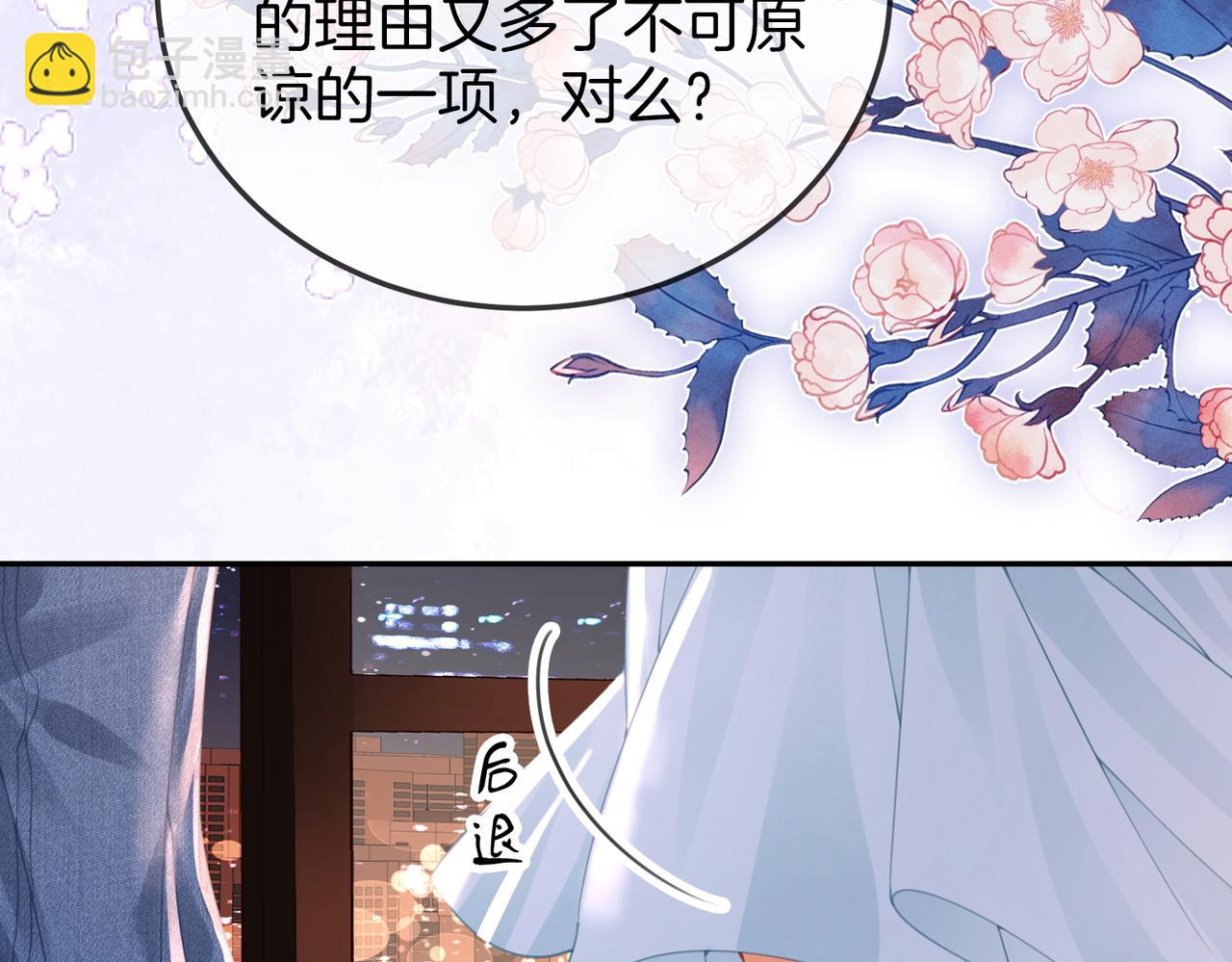 第56话 睡顾熙之家(1/2)-第57话