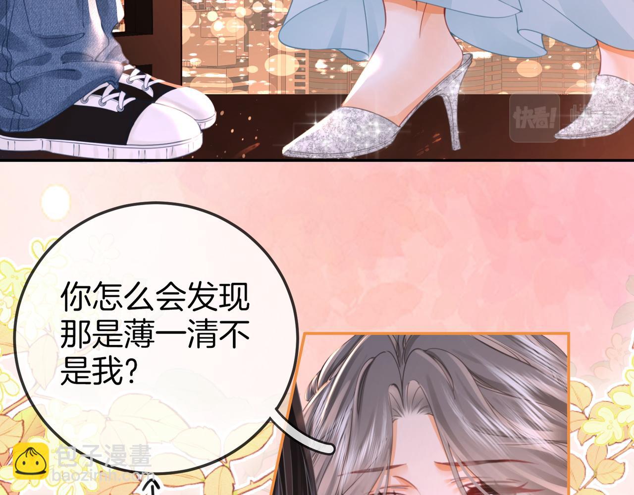 第56话 睡顾熙之家(1/2)-第57话