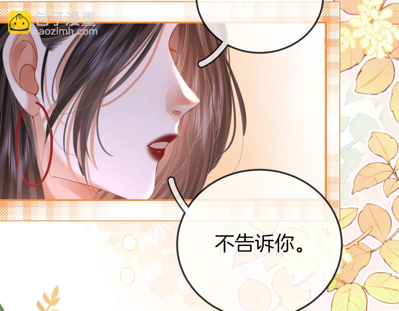 第56话 睡顾熙之家(1/2)-第57话