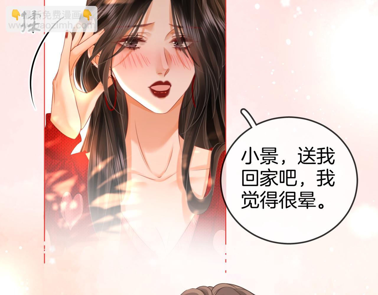 第56话 睡顾熙之家(1/2)-第57话