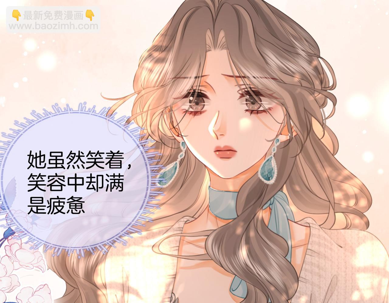 第56话 睡顾熙之家(1/2)-第57话