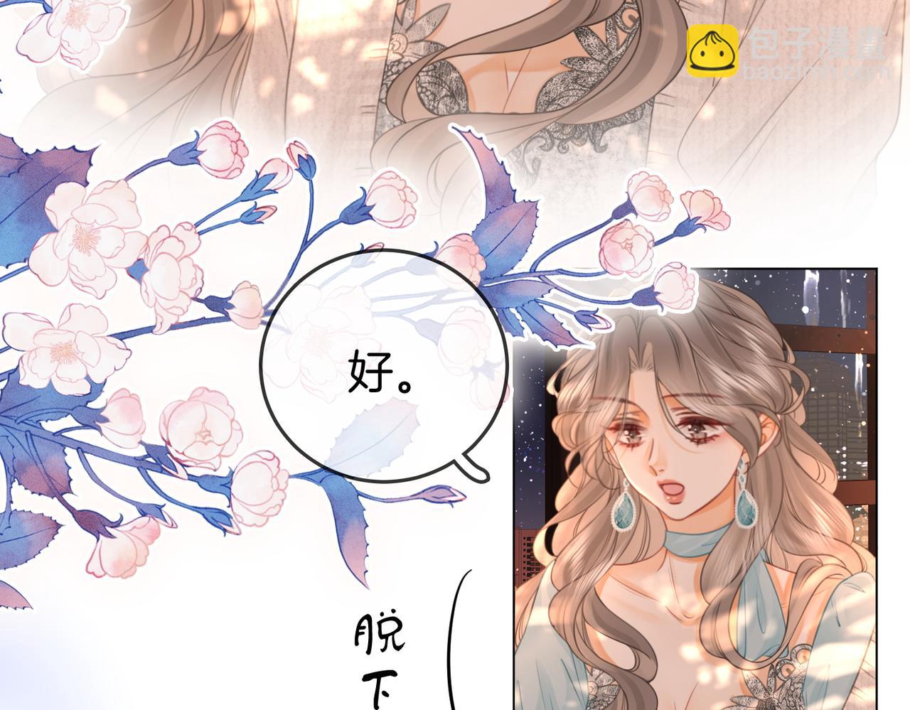 第56话 睡顾熙之家(1/2)-第57话