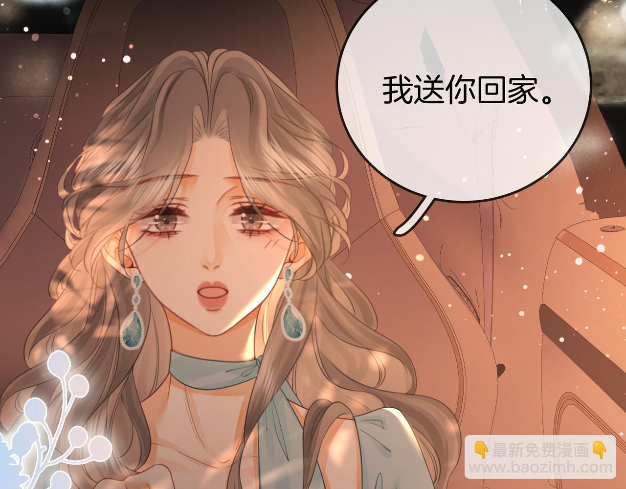 第56话 睡顾熙之家(1/2)-第57话