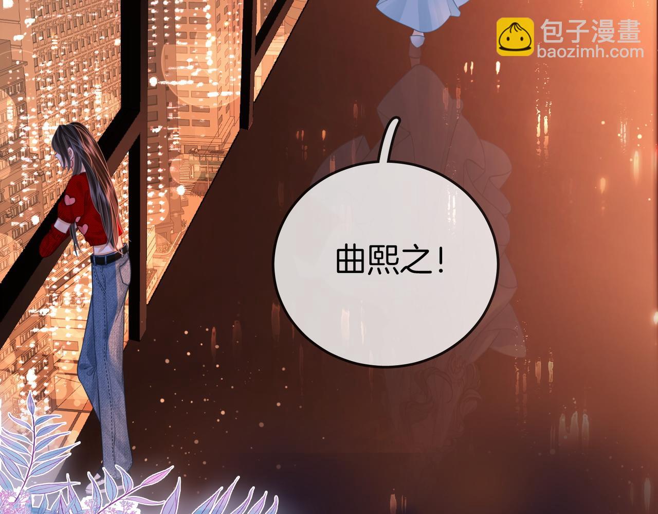 第56话 睡顾熙之家(1/2)-第57话