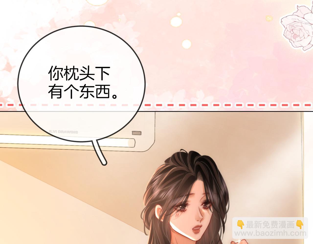 第58话 跟我在一起(1/2)-第59话