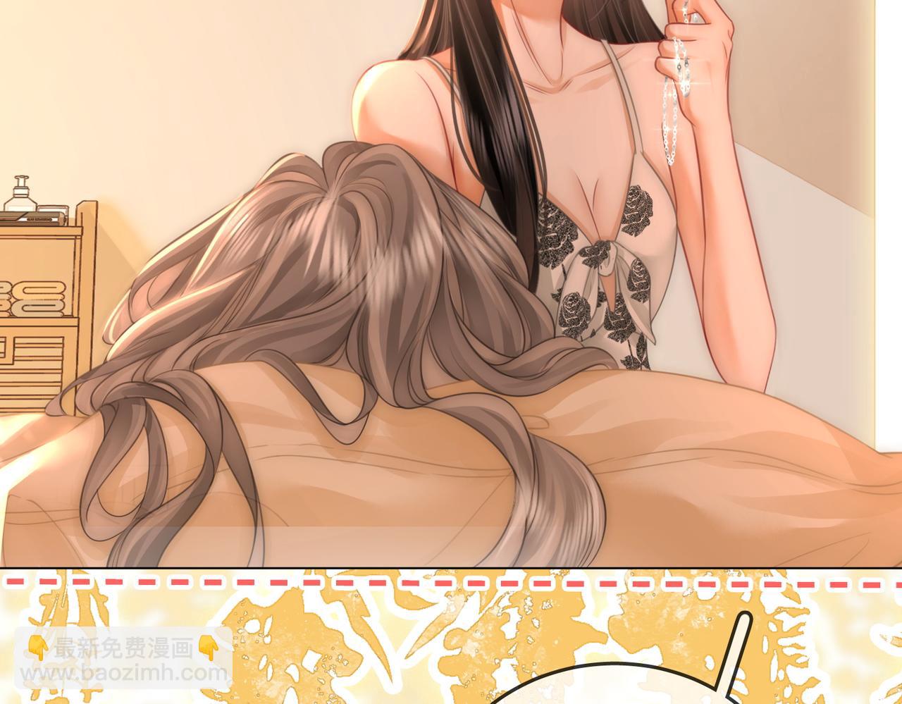 第58话 跟我在一起(1/2)-第59话