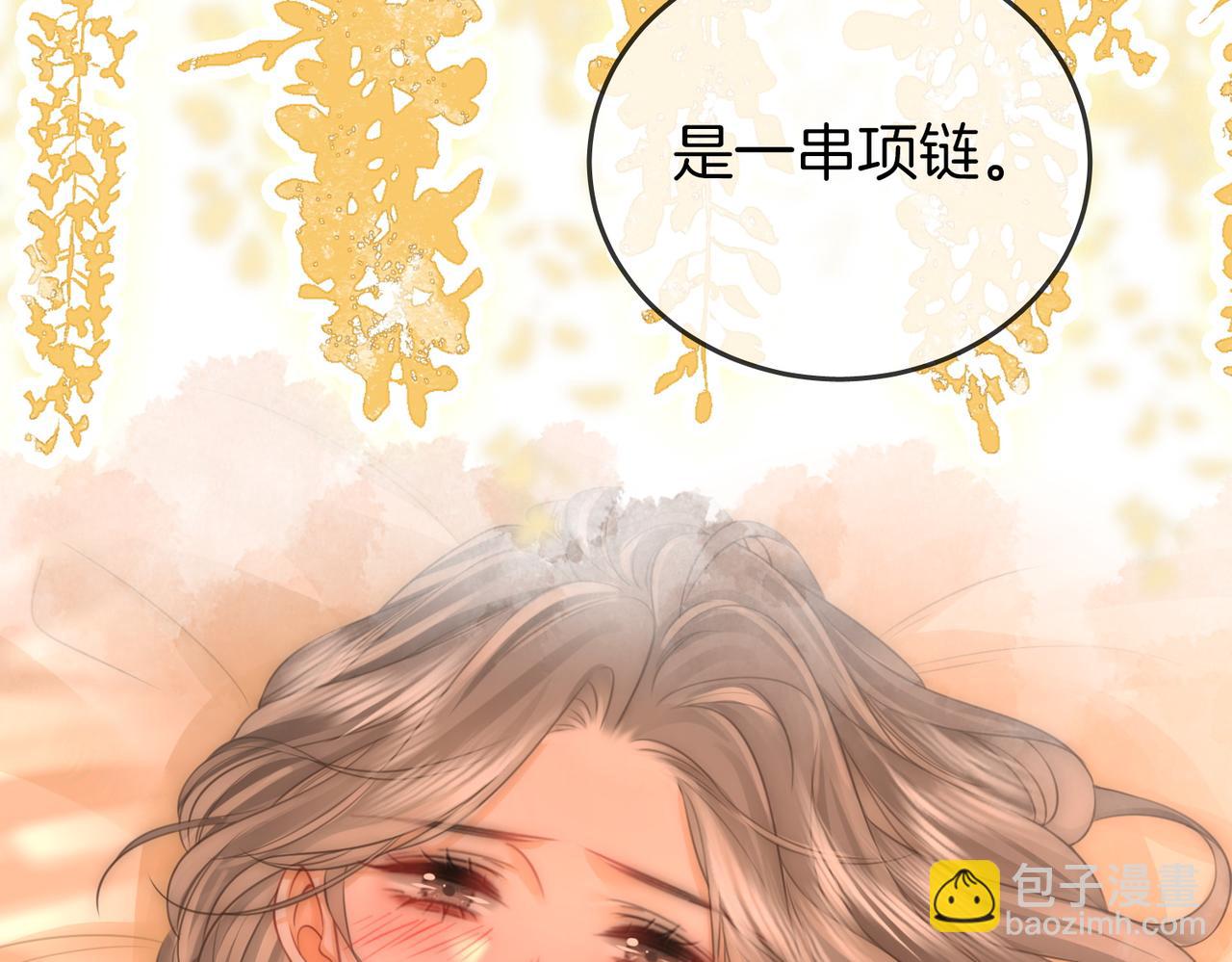 第58话 跟我在一起(1/2)-第59话