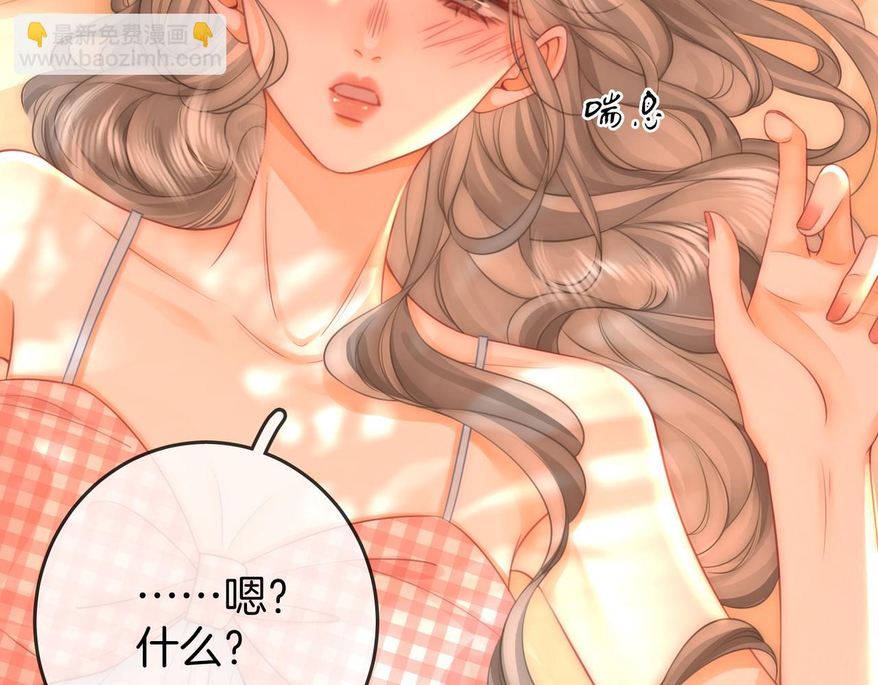 第58话 跟我在一起(1/2)-第59话