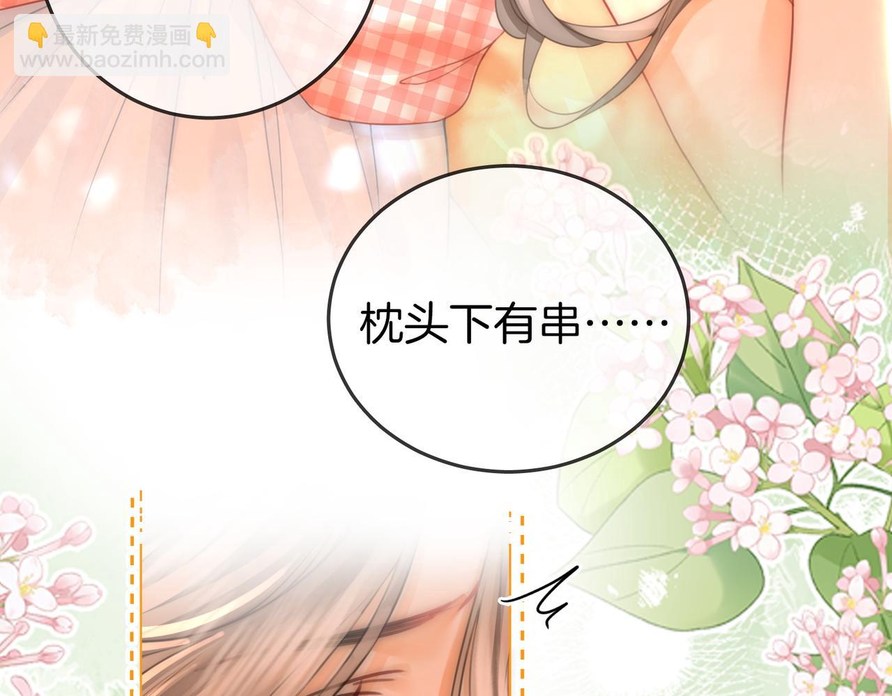 第58话 跟我在一起(1/2)-第59话