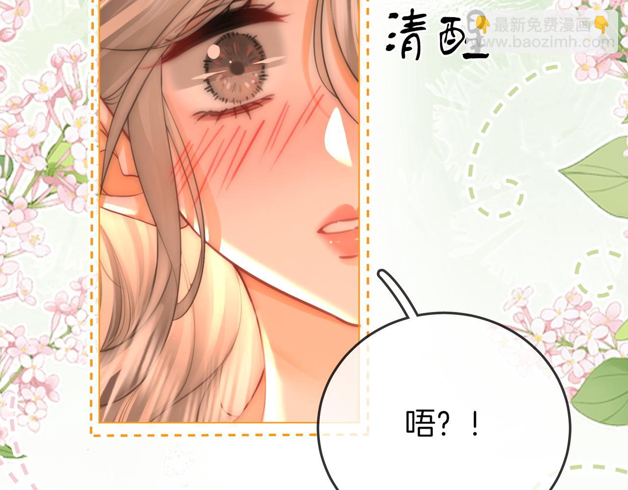 第58话 跟我在一起(1/2)-第59话