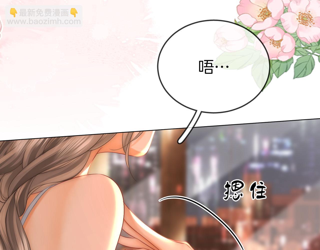 第58话 跟我在一起(1/2)-第59话