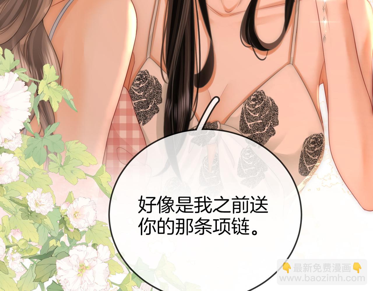 第58话 跟我在一起(1/2)-第59话