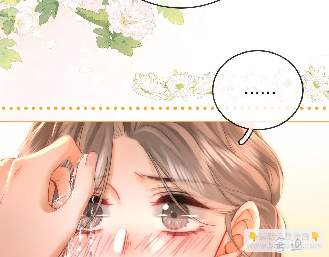 第58话 跟我在一起(1/2)-第59话