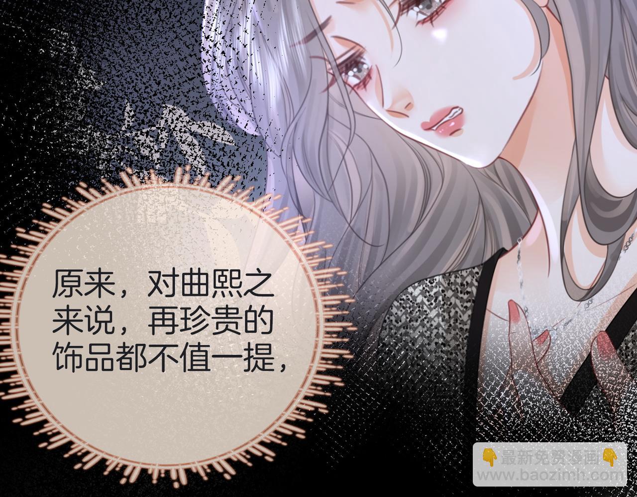 第58话 跟我在一起(1/2)-第59话