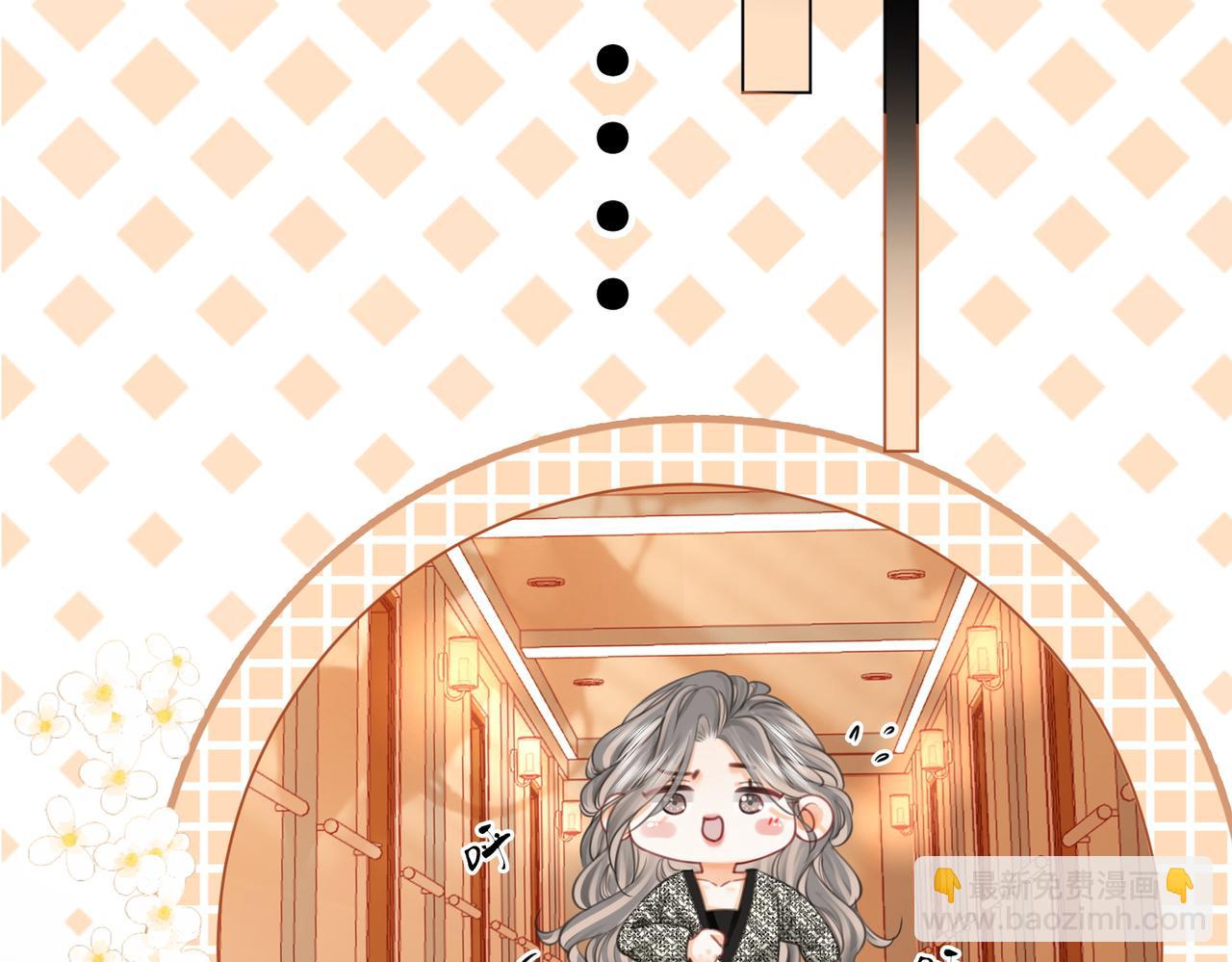 第58话 跟我在一起(1/2)-第59话