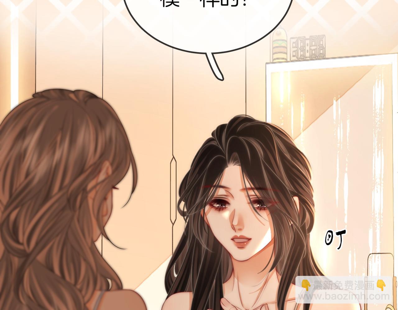 第58话 跟我在一起(1/2)-第59话