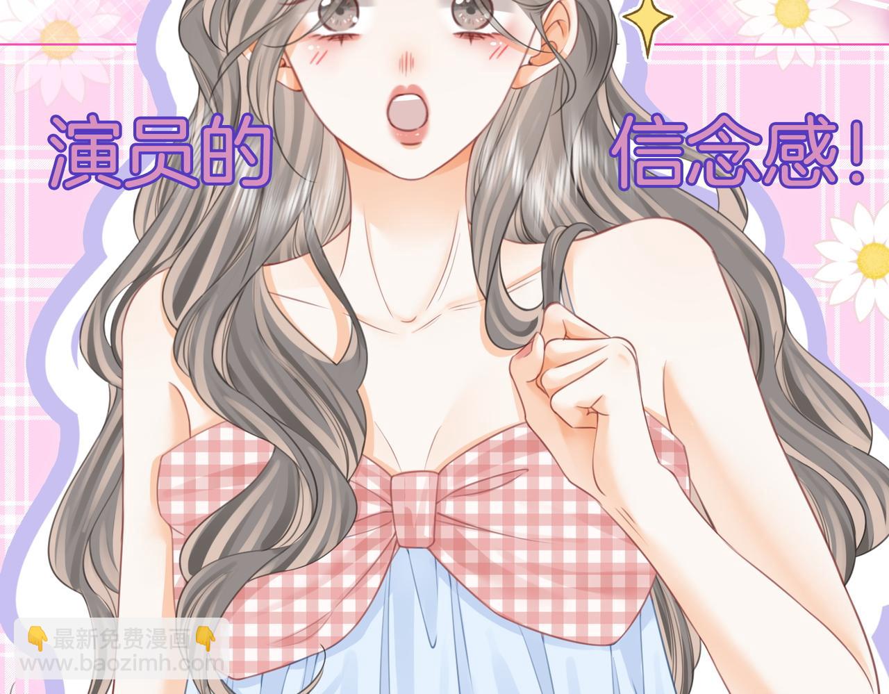 第58话 跟我在一起(1/2)-第59话