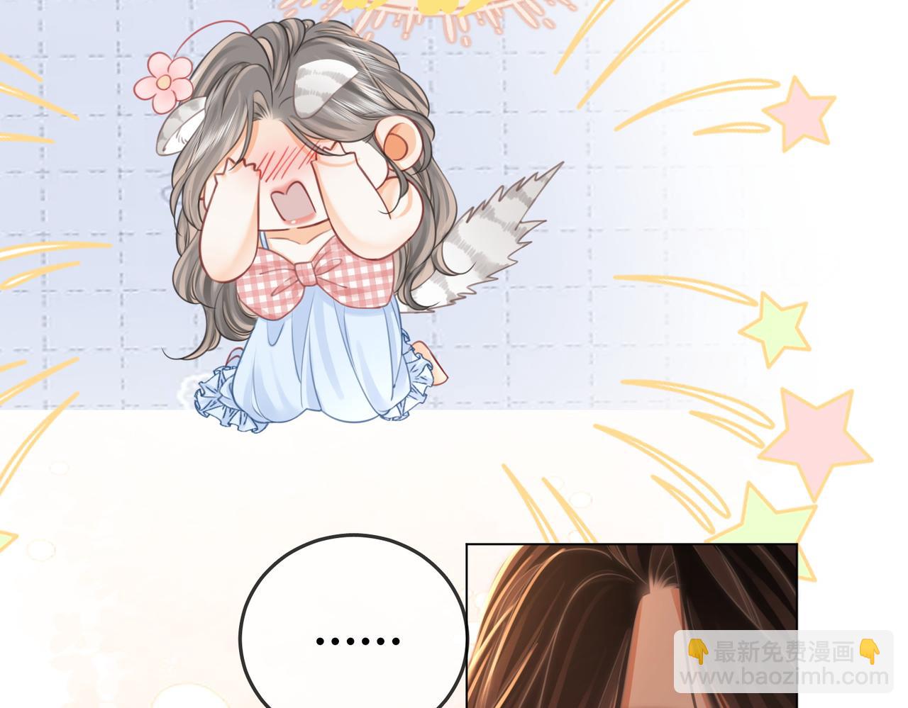 第58话 跟我在一起(1/2)-第59话