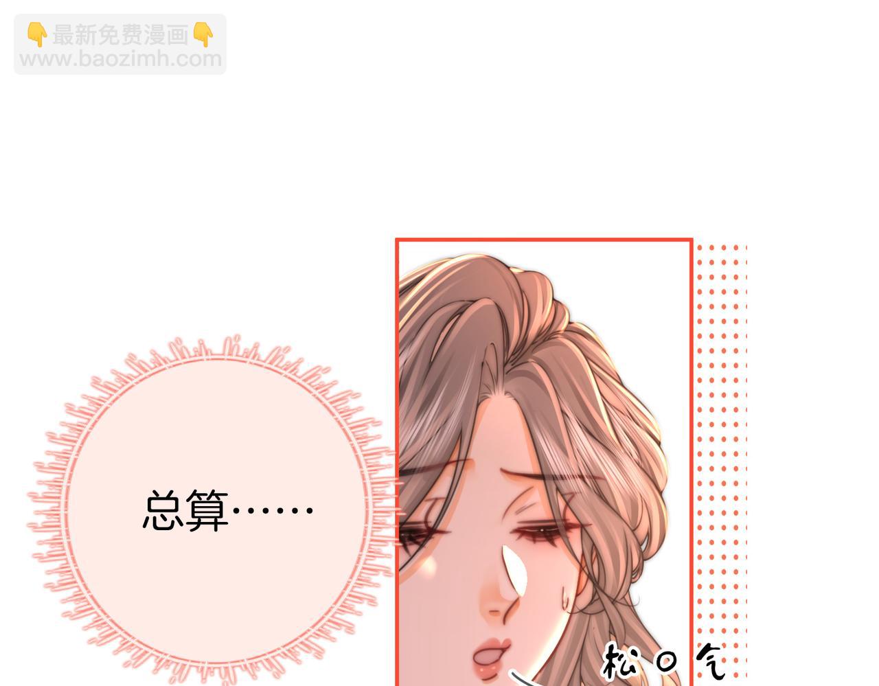 第58话 跟我在一起(1/2)-第59话