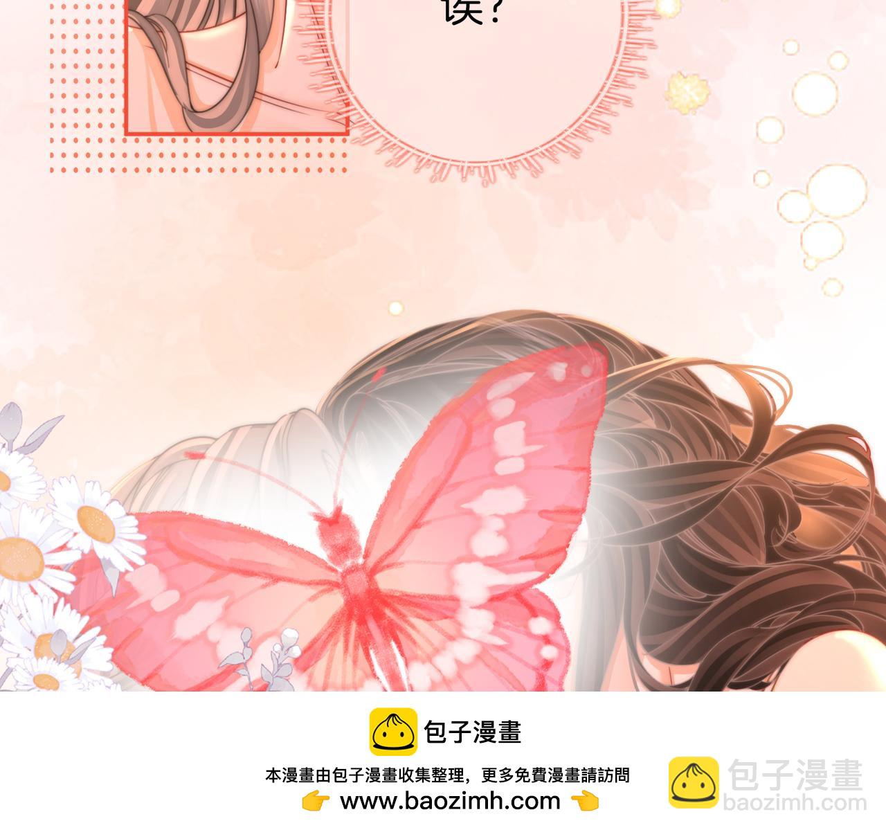 第58话 跟我在一起(1/2)-第59话