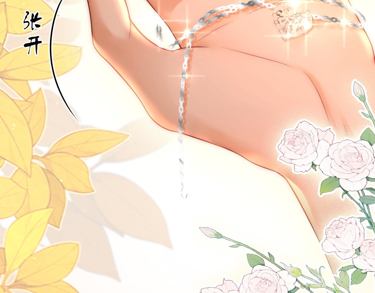 第58话 跟我在一起(1/2)-第59话