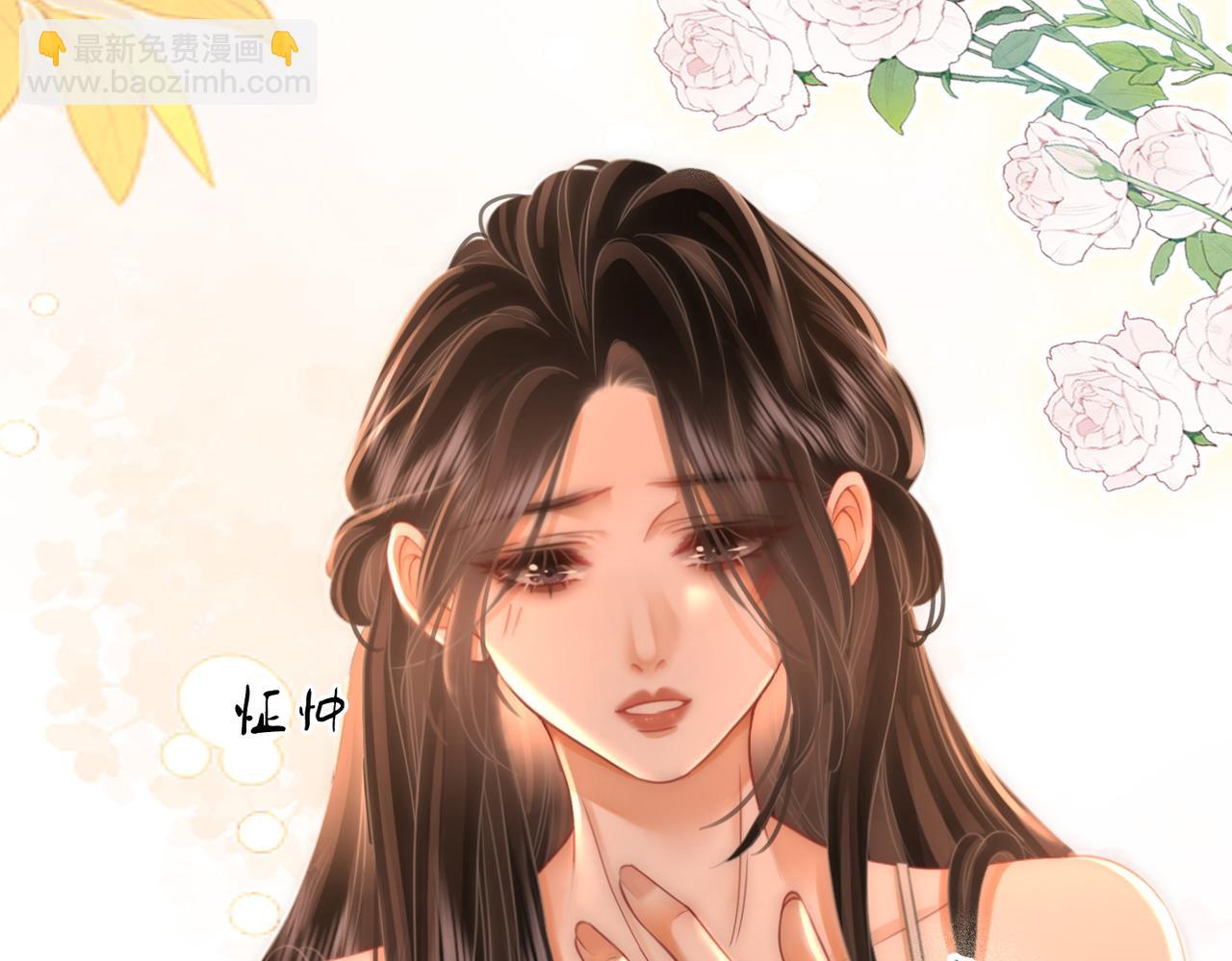 第58话 跟我在一起(1/2)-第59话