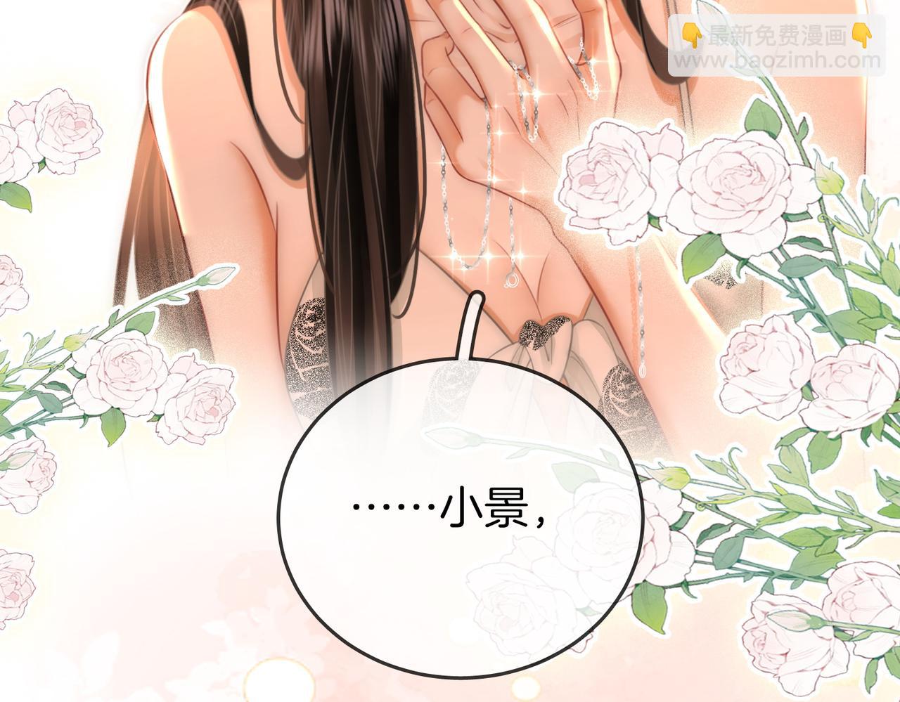 第58话 跟我在一起(1/2)-第59话