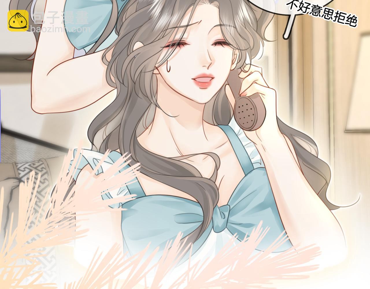 第6话 劲爆的秘密？(1/3)-第7话