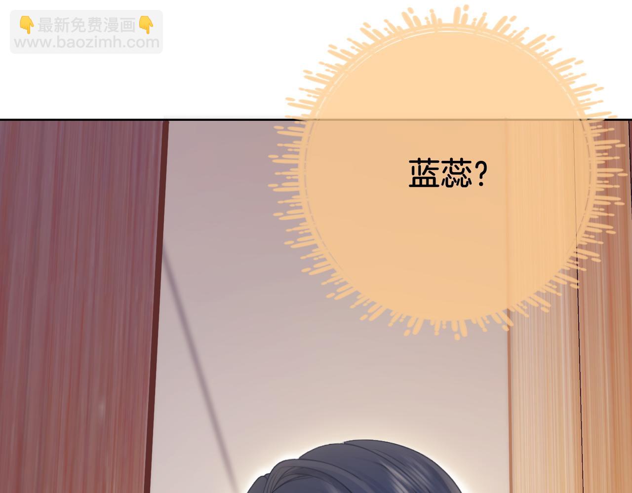 第6话 劲爆的秘密？(1/3)-第7话