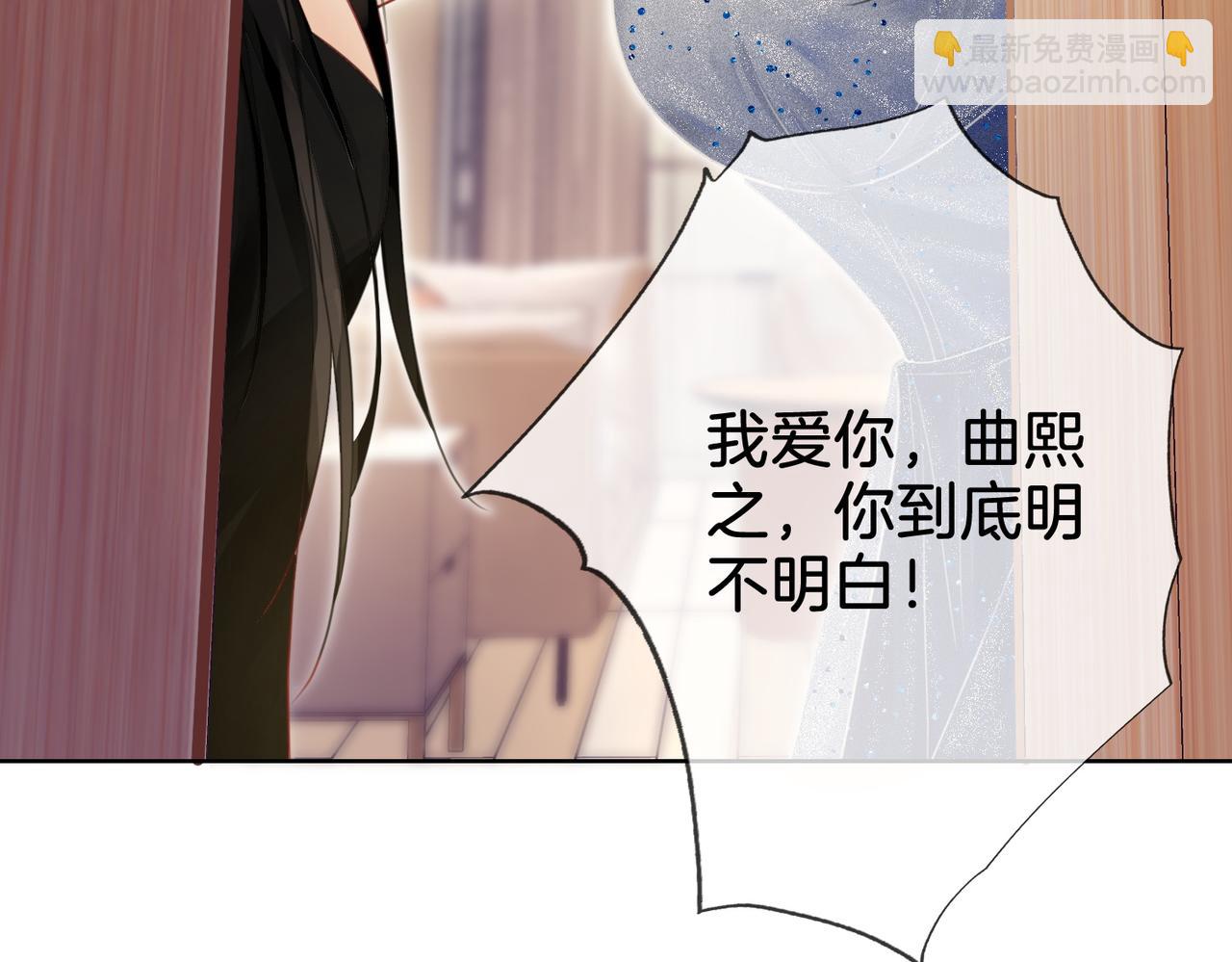 第6话 劲爆的秘密？(1/3)-第7话