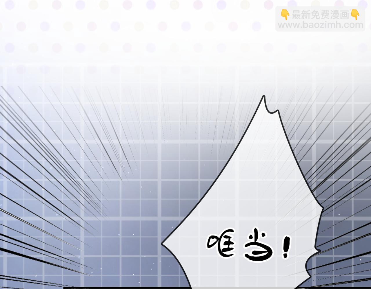 第6话 劲爆的秘密？(1/3)-第7话