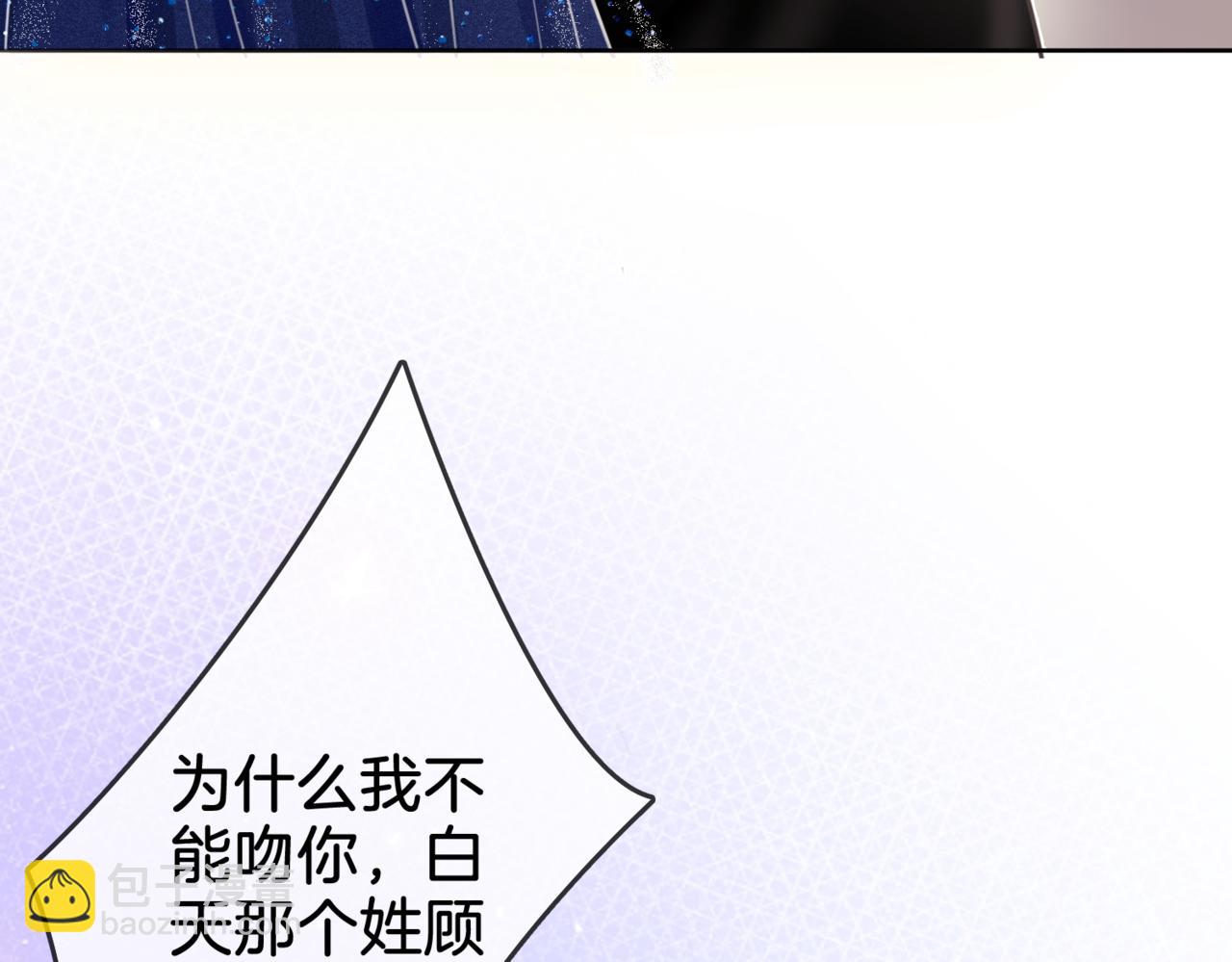 第6话 劲爆的秘密？(1/3)-第7话