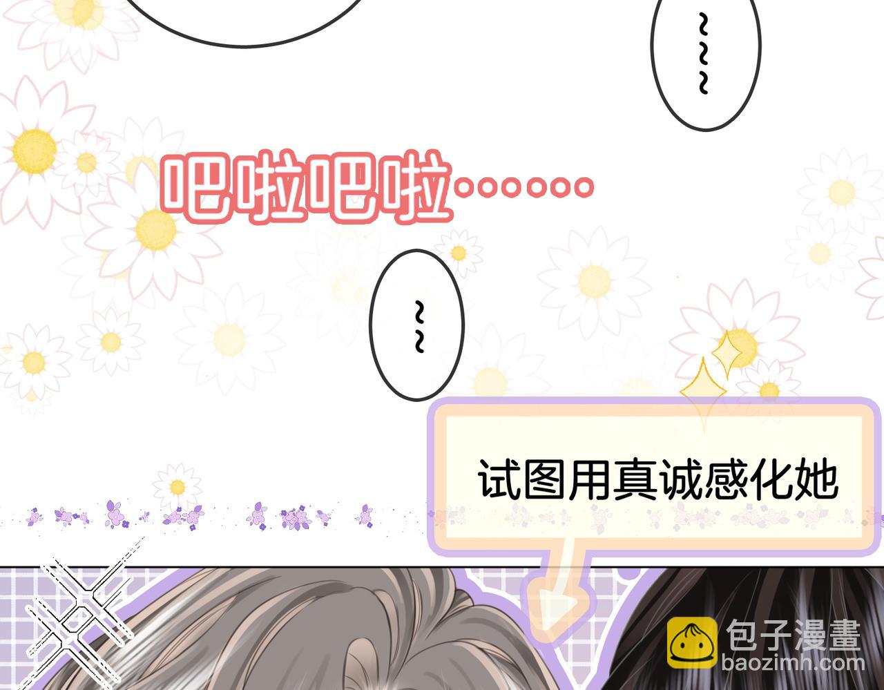 第60话 不留退路(1/2)-第61话