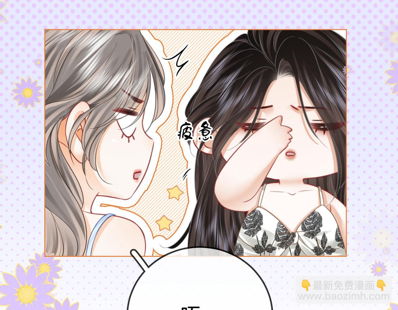 第60话 不留退路(1/2)-第61话